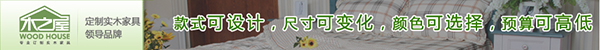 书房装修效果图